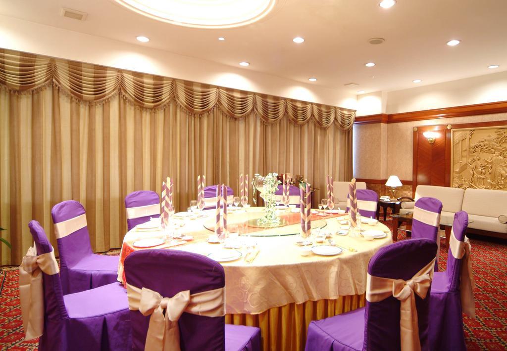 Shao Xing International Hotel Shaoxing Exteriör bild