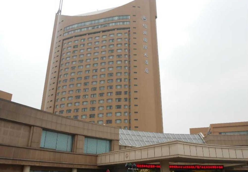 Shao Xing International Hotel Shaoxing Exteriör bild