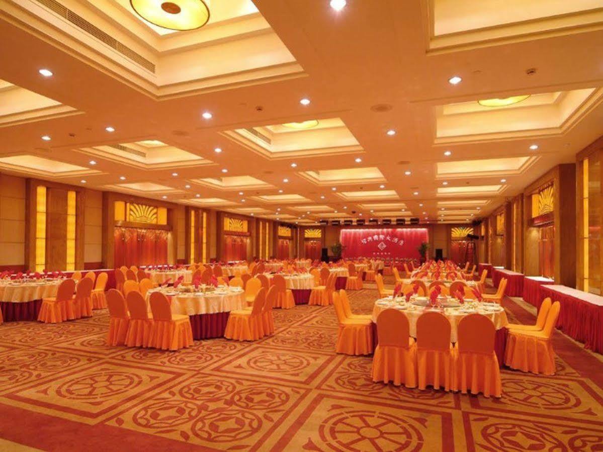 Shao Xing International Hotel Shaoxing Exteriör bild